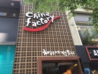 오목교맛집, 차이니즈레스토랑 추천요!♡