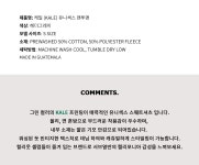 [서브얼반라이엇]케일 (KALE) WILLOW 맨투맨 헤더그레이 [W CONCEPT]