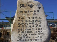 상품코드 DTP467HK 출발일 2015년 03월 20일 일정표 - 대한민국 여행의 기준이 되다 - 모두투어