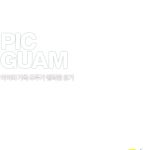 다시 만나고 싶은 여행 - 모두투어