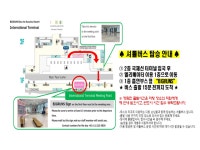 모두투어 - ♥2인출발가능/루스츠 63홀♥ 북해도 골프텔 4일 (루스츠 리조트+루스츠C.C 63홀+온천) 05/22 JCG671LJR4