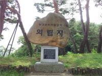 상품코드 DWPS00TC03 출발일 2018년 05월 12일 일정표 - 다시 만나고 싶은 여행 - 모두투어