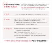 모두투어 - [호텔조식/석식1회/렌트카48시간] 괌 두짓타니 디럭스오션프론트 4박5일 02/26 PGH424KED5