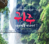 여행은 모두투어