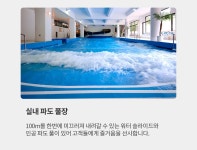 다시 만나고 싶은 여행 - 모두투어