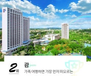 주식회사 씨디트래블 | MO 트래블마트 MOD | NOL 인터파크투어 이벤트혜택존 MO_트래블마트_MOD