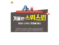 여행은 모두투어