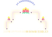 펀펀투어여행사유 | 여행은 모두투어