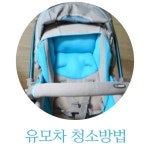 화났어!