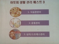 [서울/강남] 맘스스토리 후기-강남구민회관