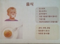 [서울/강남] 맘스스토리 후기-강남구민회관