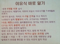 [서울/강남] 맘스스토리 후기-강남구민회관