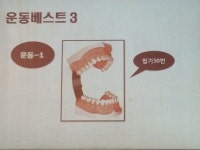 [서울/강남] 맘스스토리 후기-강남구민회관