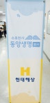 [서울/강남] 맘스스토리 후기-강남구민회관