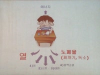 [서울/강남] 맘스스토리 후기-강남구민회관