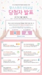 [대전] 맘스스토리 산모교실 처음 다녀왔어요 :)