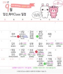 9월 전국 산모교실 일정이에요~