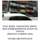 광주 더파크림답사후기