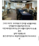 광주 더파크림답사후기