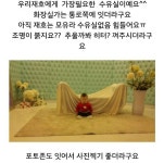 광주 더파크림답사후기