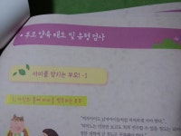 [심리검사] (부모양육 태도 및 유형 검사 후기) 나에 대해서도 잘 알게 되고, 아이 양육 방법도 배운 좋은 경험이었어요. 