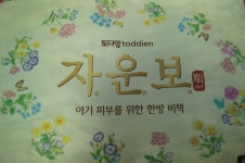 [토디앙&베비언스] 토디앙 자운보 순기저기와 베비언스 물티슈~