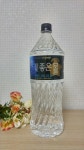 [몸애좋은물]50여가지 천연 미네랄 워터:::바다의 마시는 보석_매일 개운하게 마시는 우리가족 물!