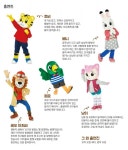 ♬ 신나고 재미있는 [호비쇼]~!! 호비와 꼬마요정 새미의 모험