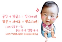 [별별체험단] 베베숲 손소독제 후기입니다. ^-^
