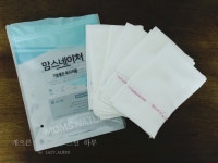 [별별체험단] 맘스네이처 가제손수건 후기