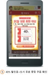 [다이어리메이트]맘스이모가 알려주는 스마트베어 50일 일기 쓰기 성공 선물 받기 꿀팁 공개! 