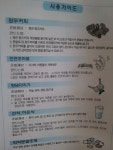 [카페앤디카프] 카페인이 들어있지 않은 원두커피 넘 향기로워요~