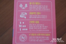 [건국우유] 철분, 엽산, 아연을 간편하고 균형있게~ 건국 활기찬우유