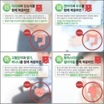 올바른 약복용법 꼭 꼭 알아두기로 해요
