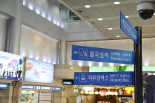 가족여행갈때 도심공항터미널 이용해봤어요 