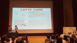 ［산모교실후기］부산남포롯데문화홀에서 열린 맘스스토리다녀왔어요.^^