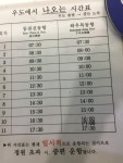 2.아기랑 엄마랑 제주도ㅡ첫째날 오후 우도