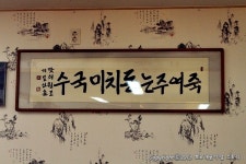 주말 나들이 맛집 블로거들이 인정한 죽여주는 동치미 국수_남양주편 