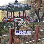 회룡포를 소개합니다.