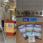 버블제이의 아쿠아쇼~