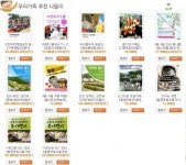 5월 어린이날 아이들 공연 뮤지컬 미리 알뜰 계획하세요~