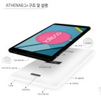 저가형 태블릿 사도 괜찬을까