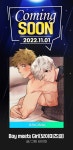 <Boy meets Girl(보이미츠걸)> 시즌2 COMING SOON♥ | 미스터블루 - 웹툰, 만화, 소설 <Boy meets Girl(보이미츠걸)> 시즌2 COMING SOON♥