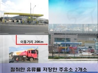 땅굴 파고 송유관 뚫어 73억원대 기름훔친 절도범 13명 검거:내외신문 ≪내외신문≫ 땅굴 파고 송유관 뚫어 73억원대 기름훔친 절도범 13명 검거
