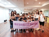 “나도 K-POP 스타!” 중도입국 청소년 대상 케이팝 댄스체험:내외신문 ≪내외신문≫ “나도 K-POP 스타!” 중도입국 청소년 대상 케이팝... 