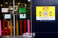 당진시 보건소,유치원?어린이집 시설경계 10미터 이내 금연구역!:내외신문 ≪내외신문≫ 당진시 보건소,유치원?어린이집 시설경계 10미터 이내... 