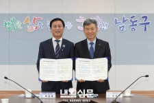 남동구 서창2지구. 문화시설용지 토지매매계약. 체결:내외신문 ≪내외신문≫ 남동구 서창2지구. 문화시설용지 토지매매계약. 체결