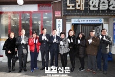 인천시 동구 송현1?2동, 임시청사 이전 현판식 개최:내외신문 ≪내외신문≫ 인천시 동구 송현1?2동, 임시청사 이전 현판식 개최