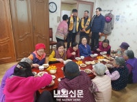 남동구남촌도림동.어르신들 건강한. 식생활 지원:내외신문 ≪내외신문≫ 남동구남촌도림동.어르신들 건강한. 식생활 지원
