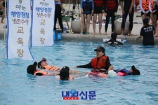 태안해경, 어린이 생존수영 교육 지원에 나서...민관협업 강화:내외신문 ≪내외신문≫ 태안해경, 어린이 생존수영 교육 지원에 나서...민관협업 강화
